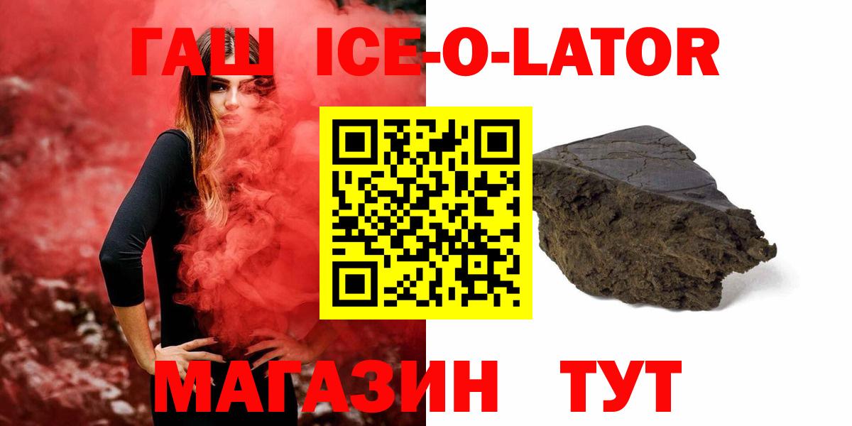 Гашиш hashish Феодосия