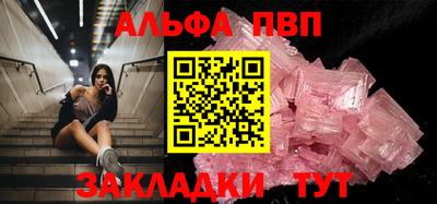 Альфа ПВП Можайск