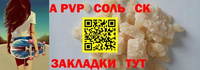 Альфа ПВП Можайск