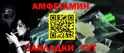 Альфа ПВП Можайск