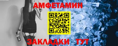 Альфа ПВП Можайск