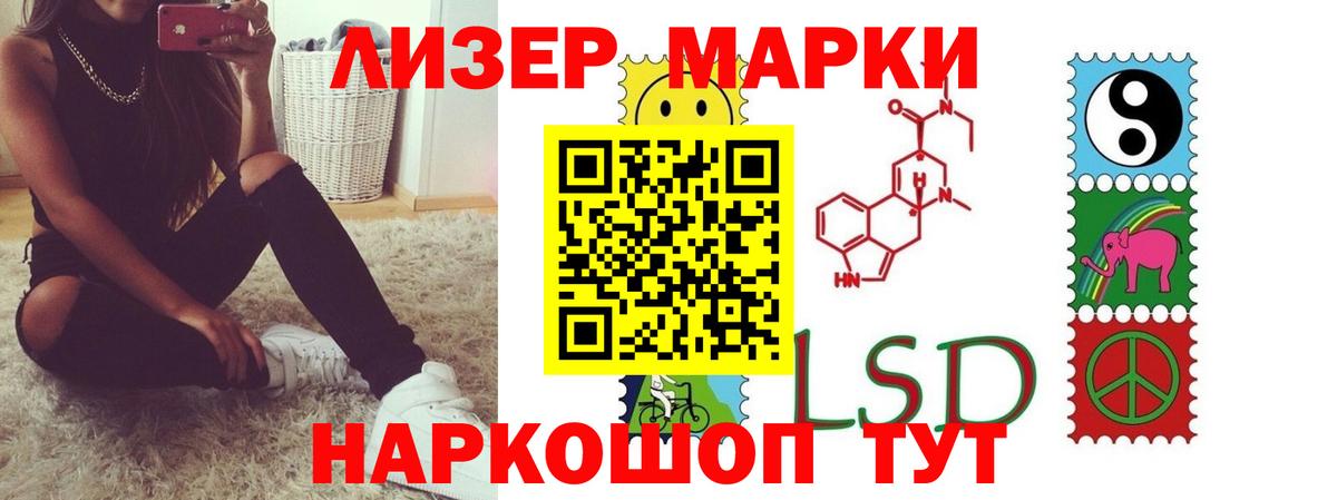 ЛСД экстази  LSD-25 экстази кислота  Вход с VPN  Феодосия  ЛСД экстази кислота 