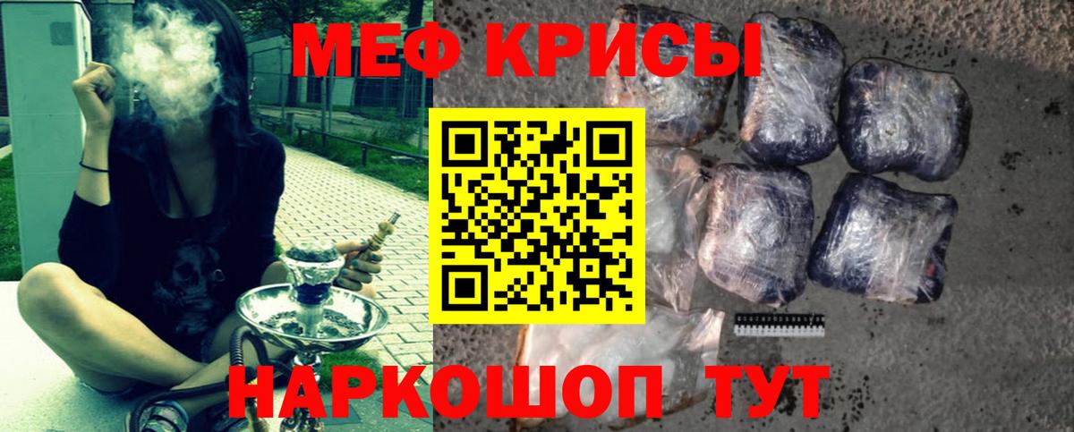 Меф  Феодосия