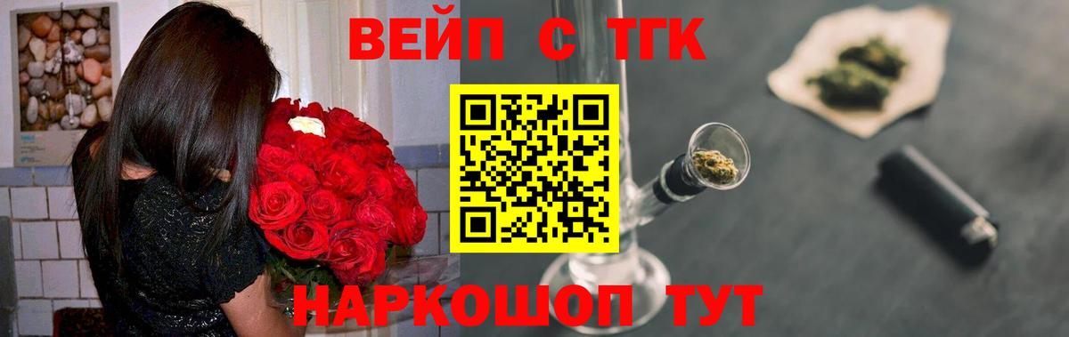 Гашиш  ГАШИШ  МДМА  NBOMe  Феодосия  Канабис  Вход с VPN  Меф кристаллы  КОКАИН  Амфетамин  