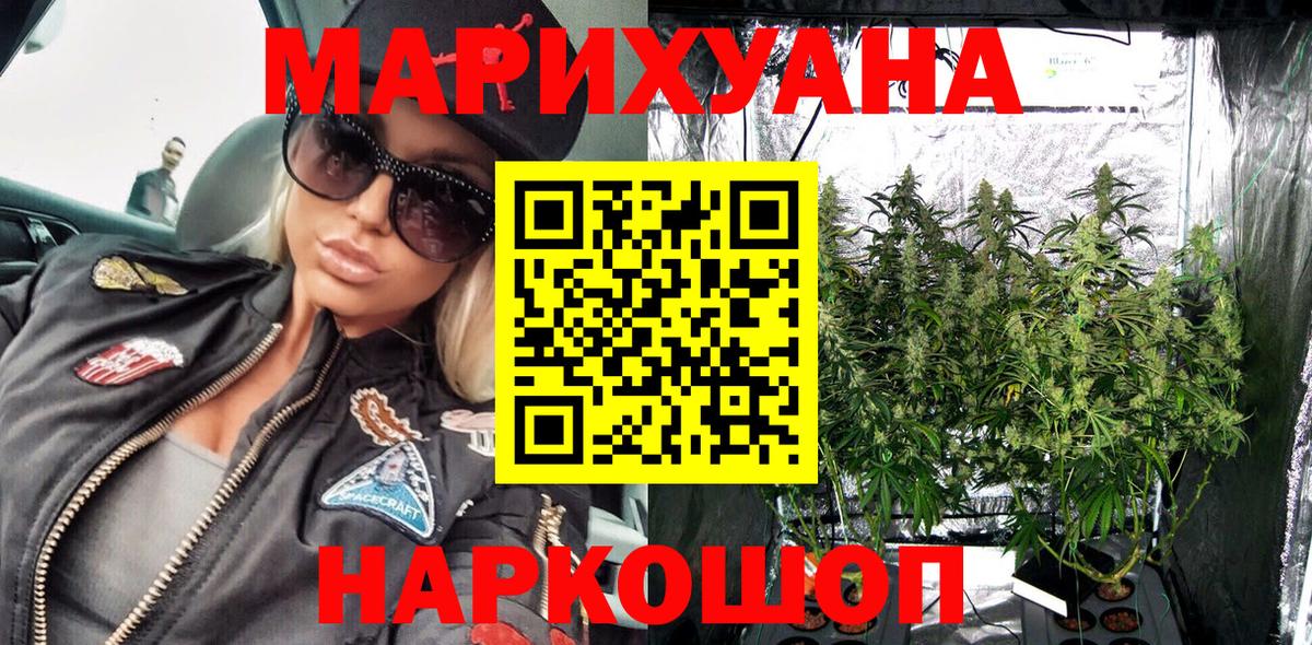 Марихуана Amnesia  Марихуана сатива  Феодосия  Вход с VPN  Конопля марихуана 