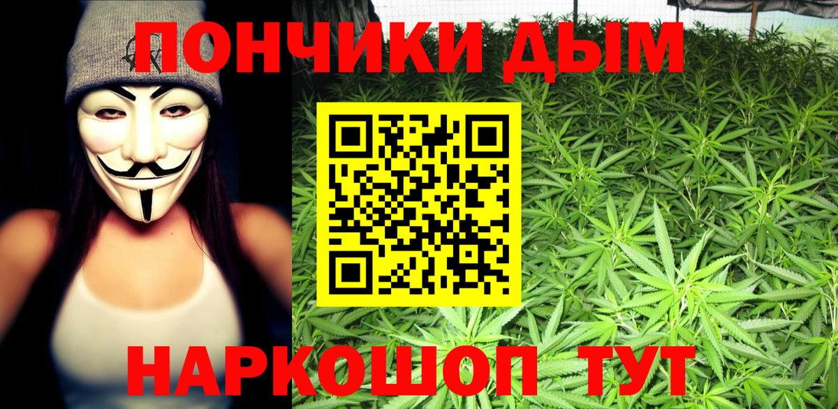 Бошки марихуана планчик Феодосия